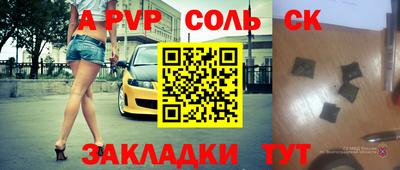 дурь Волжский