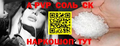 дурь Волжский