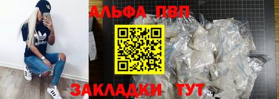 дурь Волжский