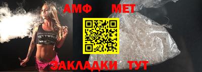 соль курить ск Балаково