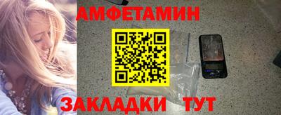 мяу мяу мука Волгодонск