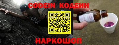 мяу мяу мука Волгодонск