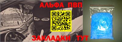 мдпв Балашиха