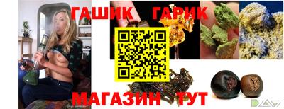 соль курить ск Балаково