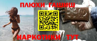 дурь Волжский