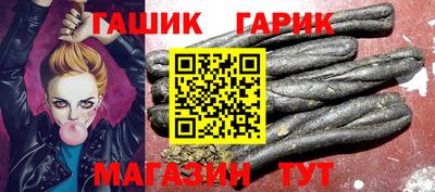 мяу мяу мука Волгодонск