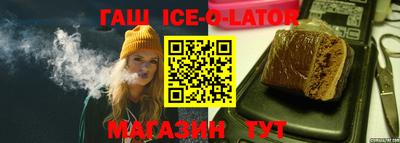 мяу мяу мука Волгодонск