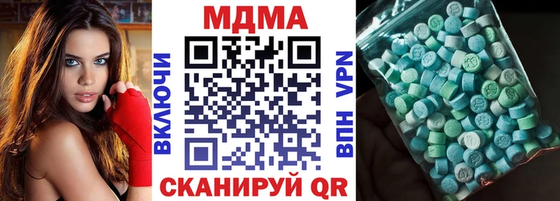 МДМА молли  купить   Череповец 