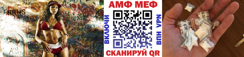 купить наркотики цена  Череповец  Метамфетамин кристалл 