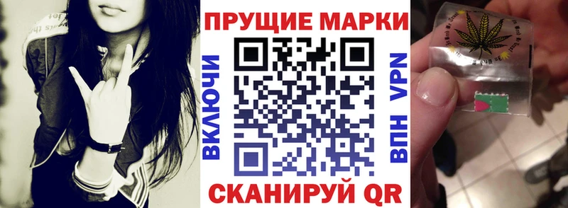 купить наркотик  Череповец  Марки N-bome 1,5мг 