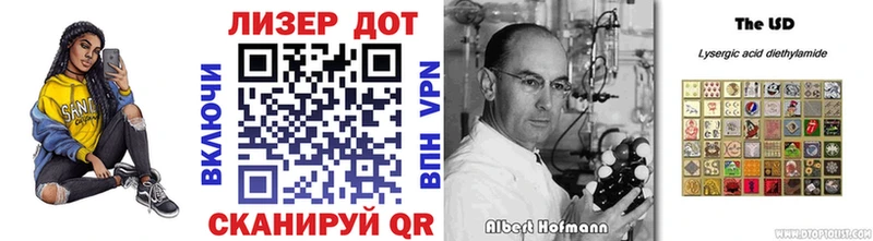 Наркотические марки 1500мкг Череповец