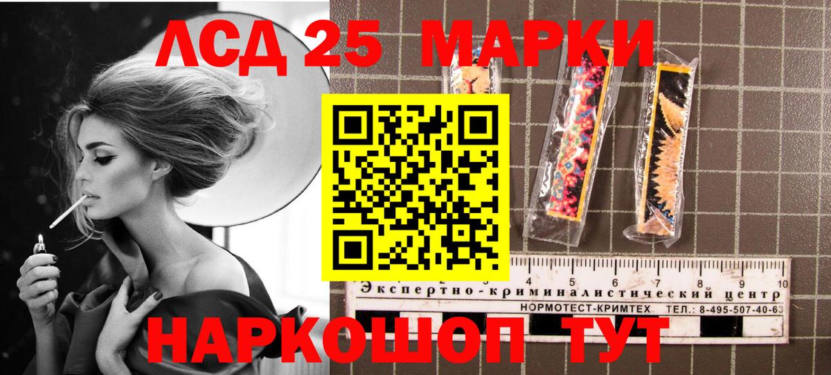 Наркотические марки 1,5мг  Марки NBOMe  Череповец  Вход с VPN  Наркотические марки 1,5мг 