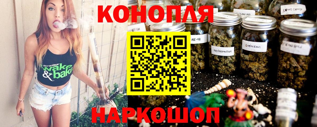 Бошки Шишки VHQ  Канабис индика  Череповец  Бошки Шишки AK-47  Вход с VPN 