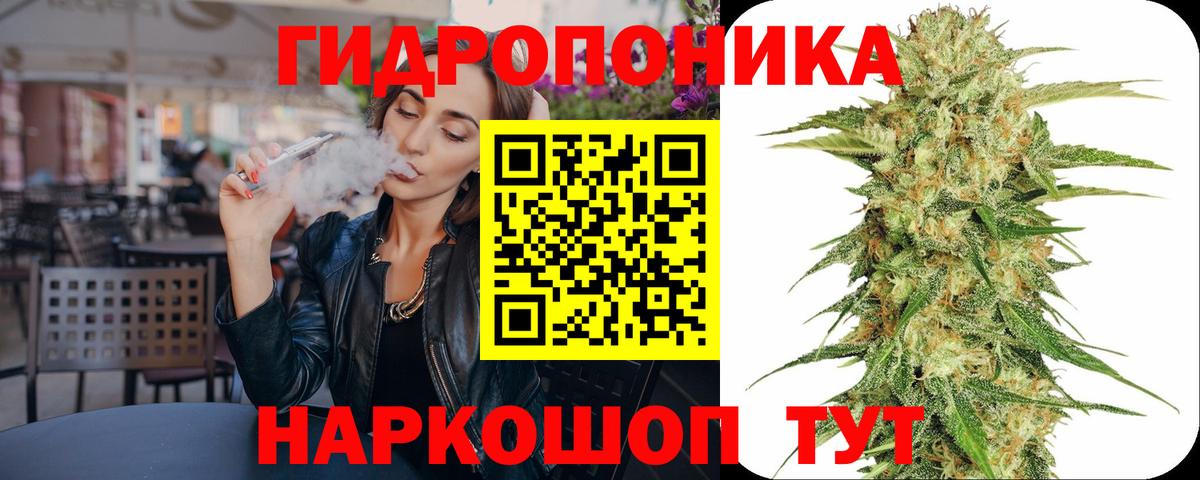 Канабис индика  Канабис тримм  Череповец  Марихуана LSD WEED 