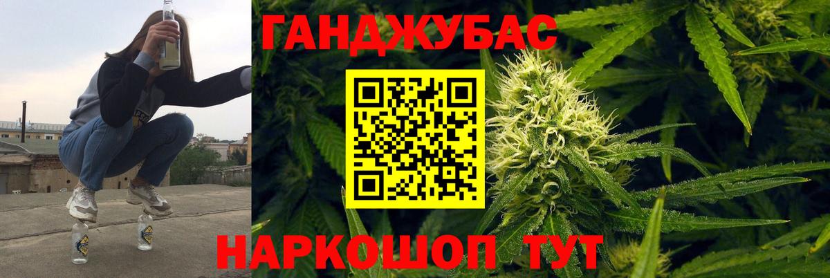 Бошки марихуана индика Череповец